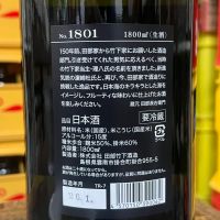 理八のレビュー by_kojityu