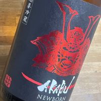 赤武