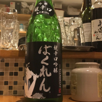 
            ばくれん_
            kojityuさん