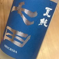 七田