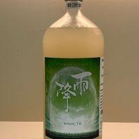 雨降（AFURI）