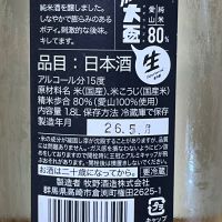大盃のレビュー by_kojityu