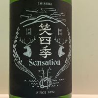 笑四季