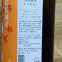 大那のレビュー by_kojityu