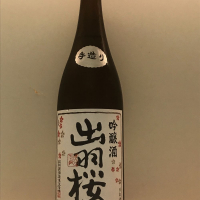 出羽桜
