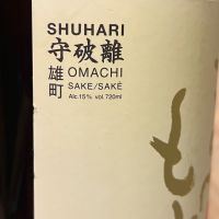 澤屋まつもとのレビュー by_kojityu