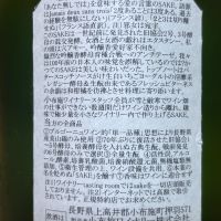 ソガペールエフィスのレビュー by_kojityu