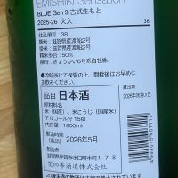 笑四季のレビュー by_kojityu