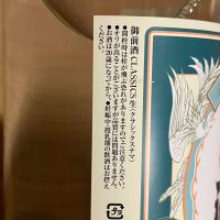 御前酒のレビュー by_kojityu