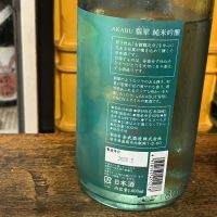赤武のレビュー by_kojityu