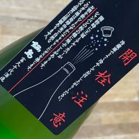 鍋島のレビュー by_kojityu