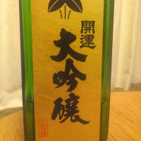 
            開運_
            すずき たくまさん