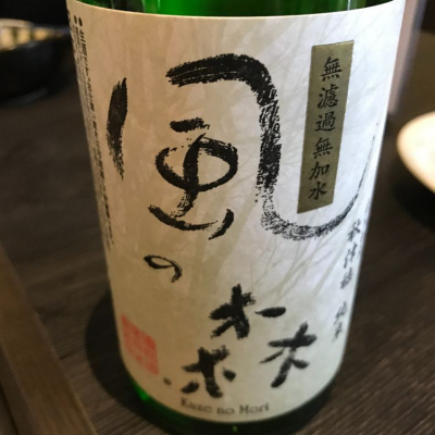 奈良県の酒