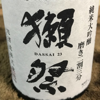 山口県の酒