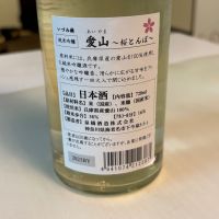 いづみ橋のレビュー by_shitakaba