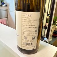 澤屋まつもとのレビュー by_shitakaba