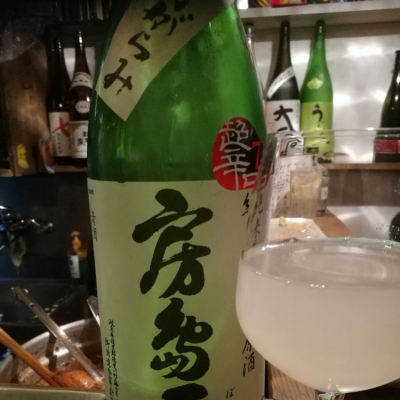 房島屋のレビュー by_Hironori