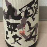 
            醸し人九平次_
            Hironoriさん