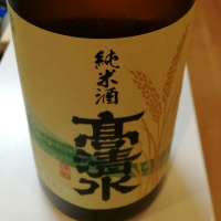 
            高清水_
            Hironoriさん