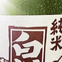 
            白川郷_
            Hironoriさん