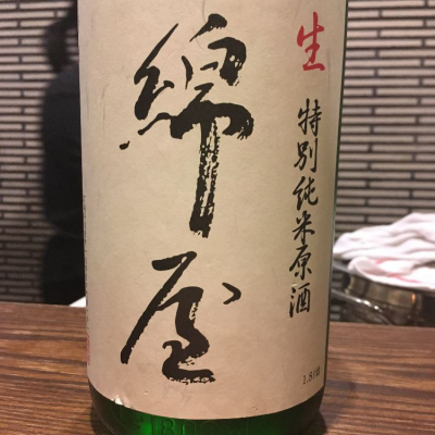 宮城県の酒