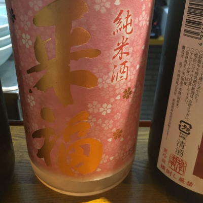 茨城県の酒