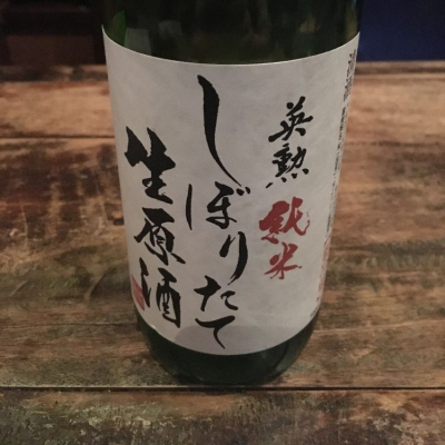 京都府の酒