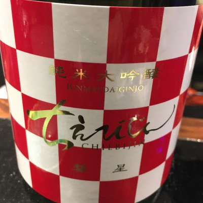 大分県の酒