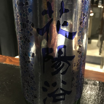 埼玉県の酒