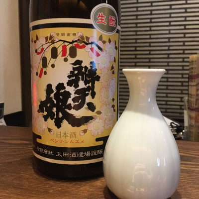 鳥取県の酒