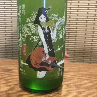 三芳菊のレビュー by_みかん