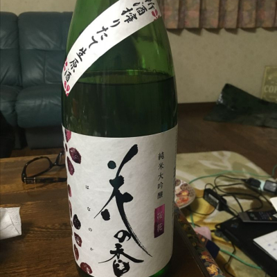 熊本県の酒