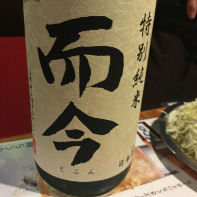 三重県の酒