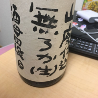 
            不老泉_
            みかんさん