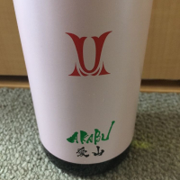 岩手県の酒