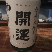 
            開運_
            みかんさん