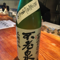 
            不老泉_
            みかんさん