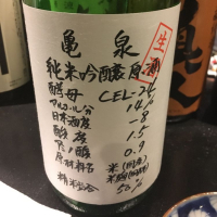
            亀泉_
            みかんさん