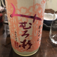 奈良県の酒