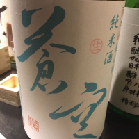 京都府の酒