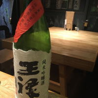 
            王祿_
            みかんさん