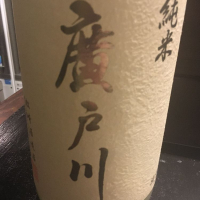 
            廣戸川_
            みかんさん