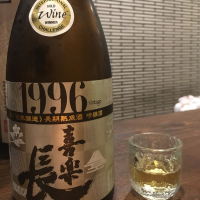 
            喜楽長_
            みかんさん