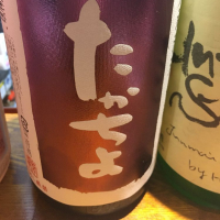 新潟県の酒