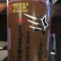 
            三連星_
            みかんさん