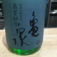
            亀泉_
            みかんさん