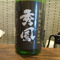 
            秀鳳_
            みかんさん