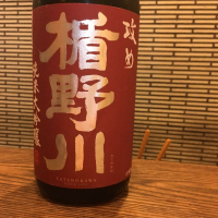 
            楯野川_
            みかんさん