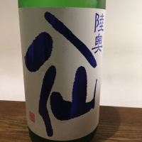 青森県の酒