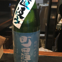 
            町田酒造_
            みかんさん